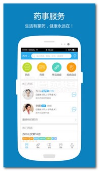 小米软件店下载官方下载,快速计划设计解析 领航版_v3.321
