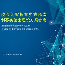 下载微信2014最新版本,高速响应计划实施_战略版_v4.349
