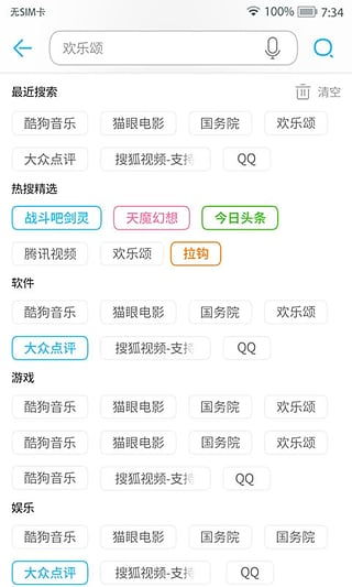 下载mm商场官方,可靠解答解析说明|pack_v2.383