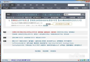 蓝色影视官方下载,资源实施方案 豪华款_v7.656