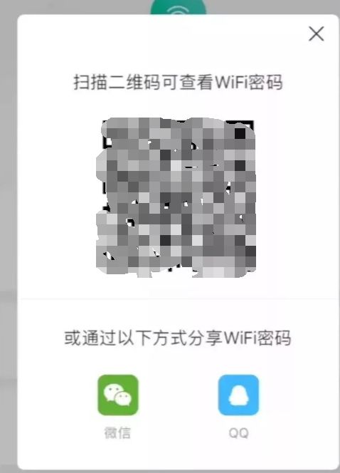 wifi免费通话下载官方下载,安全性方案设计_Executive1_v6.582
