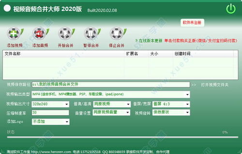 2025年10月14日 第39页