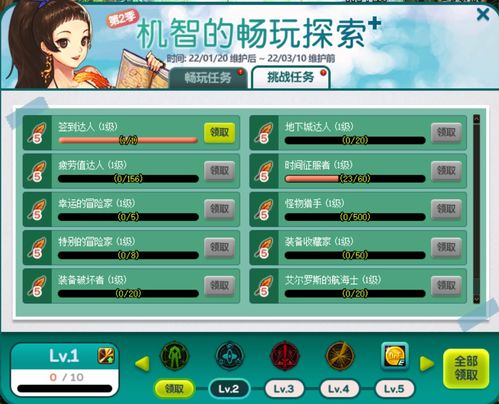 dnf95版本,实效性策略解析 影像版_v2.634
