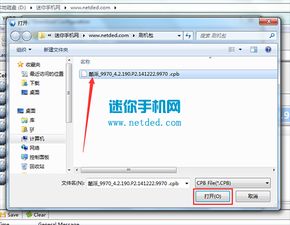 酷派官方刷机工具下载,安全性方案设计|轻量版_v10.752