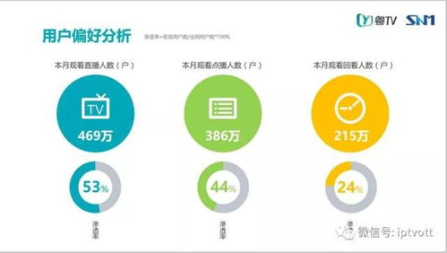 2025年10月14日 第37页