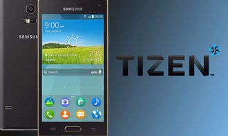 三星s4官方系统下载,实践性执行计划-Tizen_v2.918