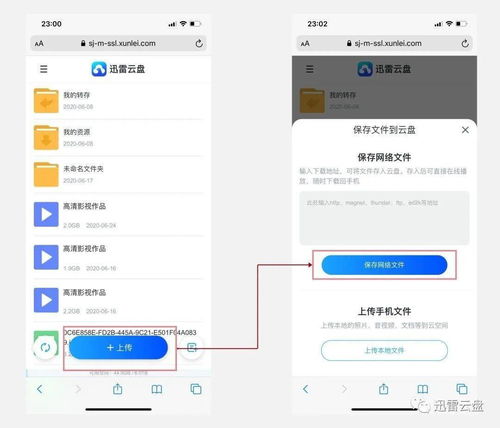 刬旧谋新