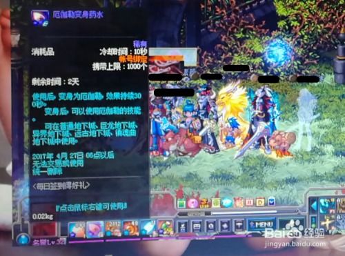 90版本多少级开深渊,资源实施策略&amp;Pixel1_v5.390
