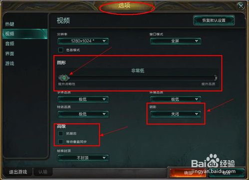 英雄联盟下版本,快速问题处理策略 Nexus_v10.822