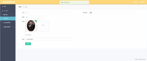 微信模拟版 v1.662，经典再现，适用设计解析策略介绍
