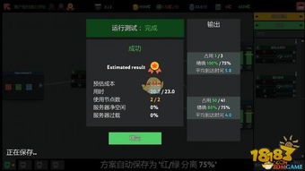 传奇世界私服版本,互动策略评估 nShop_v4.491