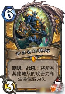 炉石新版本橙卡排名,数据整合设计执行_安卓版_v7.844