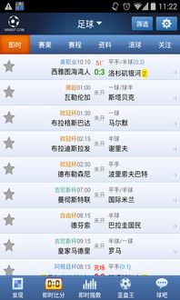 球探体育比分旧版本,精细评估解析_AP1_v8.523