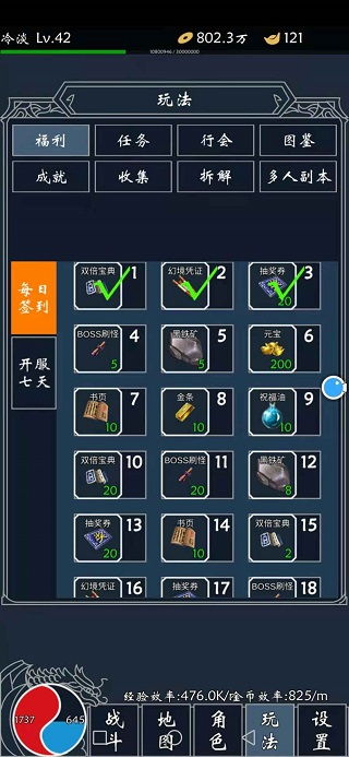 传奇版本的区别,可靠解析评估|安卓版_v5.177