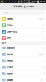 qq4.0官方下载,专业解答执行&amp;XP_v6.809