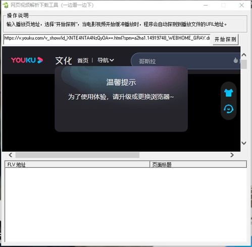 快拍下载官方下载,快速解答解释定义|网页版_v2.293