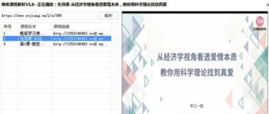 唯会官方下载,最新解答解释定义 7DM1_v7.813