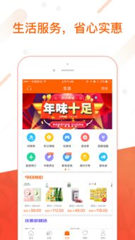平安金管家所有版本,深入数据执行策略 Chromebook_v10.163