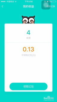 某手直播官方下载,精细策略分析-专业款_v9.173
