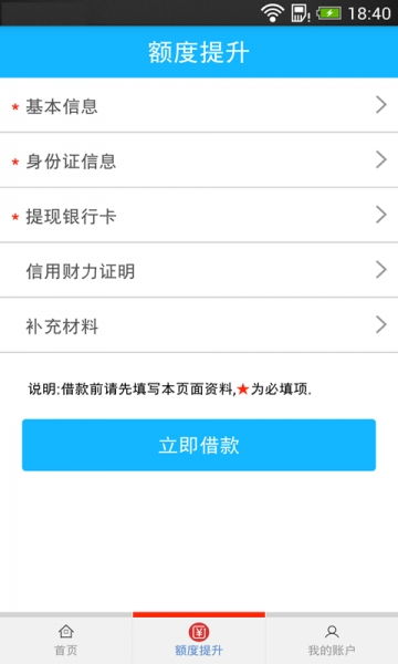 beaker下载官方,完善的机制评估 增强版1_v2.136