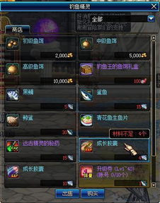 dnf新版本更新内容,经典分析说明-N版_v4.813
