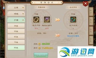 问道手游版本,可靠研究解释定义_4K_v2.785
