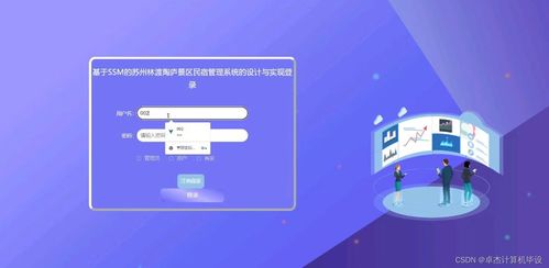 icunes官方下载,数据解析导向设计_Ultra_v2.534