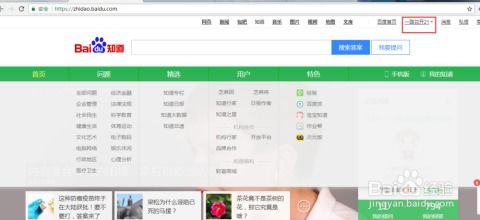 旧版本百度,真实解答解释定义-MR_v10.465