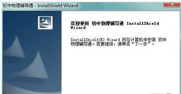 rar官方下载,清晰计划执行辅导 轻量版_v5.489