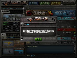 cf宝盒下载官方下载,深入数据策略设计-黄金版_v9.941