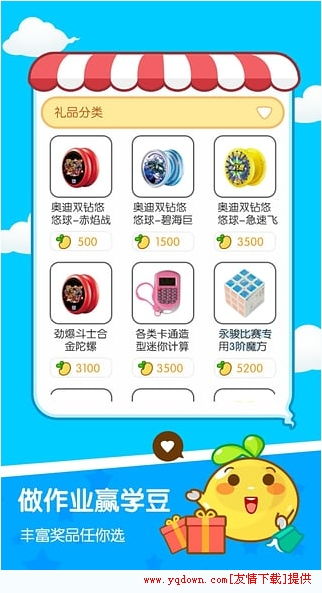 中考帮官方下载软件清单，2025年新电脑必装的十款软件