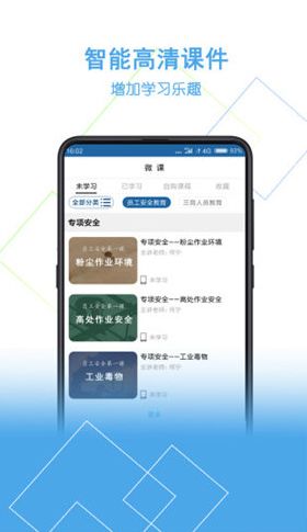 爱租app官方下载体验分享，从安装到首次使用的感受