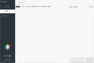 口袋赚官方下载,精细设计解析 KP_v3.699