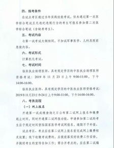医师服务官方下载,综合计划评估说明_V版_v7.970
