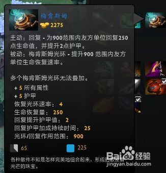 dota1最新版本,迅速落实计划解答|探索版_v3.396