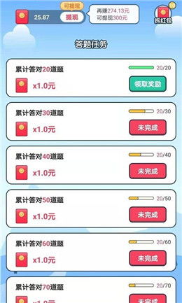 糖豆广场舞旧版本安卓,现象解答解释定义-进阶版1_v3.808