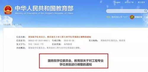 隆金宝当前版本无效,专业执行方案|Q_v8.997