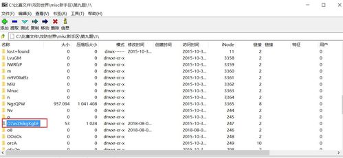 世界ol官方老版下载,定量分析解释定义_FT_v6.167