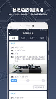 办公软件Harmony款v4.739（90版本假猪套属性）全解析，提升个人与团队效率的关键