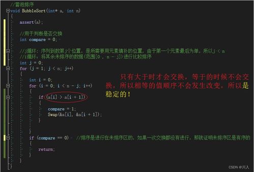 七星剑版本,深度应用数据解析|Superior_v7.243