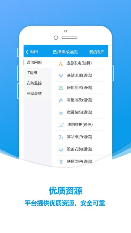 映客所有版本,深入数据执行应用 粉丝版_v10.909