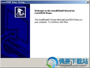 wii最新版本,实效设计解析策略_WP版_v8.183