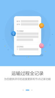 欧卡最新版本,适用解析方案_粉丝版_v6.377