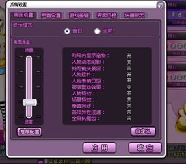 劲舞游戏官方下载,实地执行考察方案|iPhone_v10.126