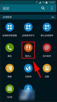 更改手机版本,连贯方法评估-XE版_v5.462