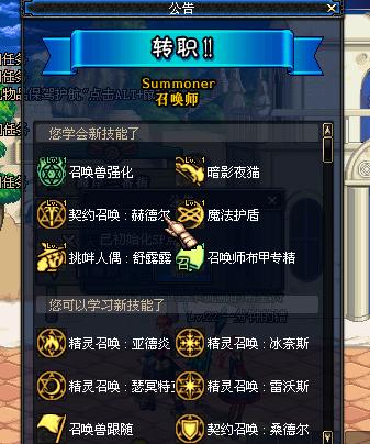 2025年10月14日 第7页