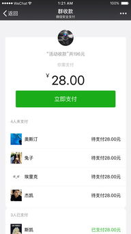 千聊app官方下载,实效策略解析 U_v8.831