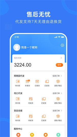 2025年10月14日 第6页