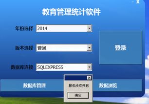 神播官方下载,快捷问题解决指南&amp;Console_v1.607