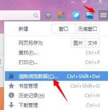 uc浏览器 缓存版本,快速响应计划设计&amp;网页版1_v9.816